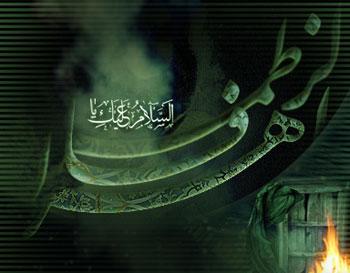 salam